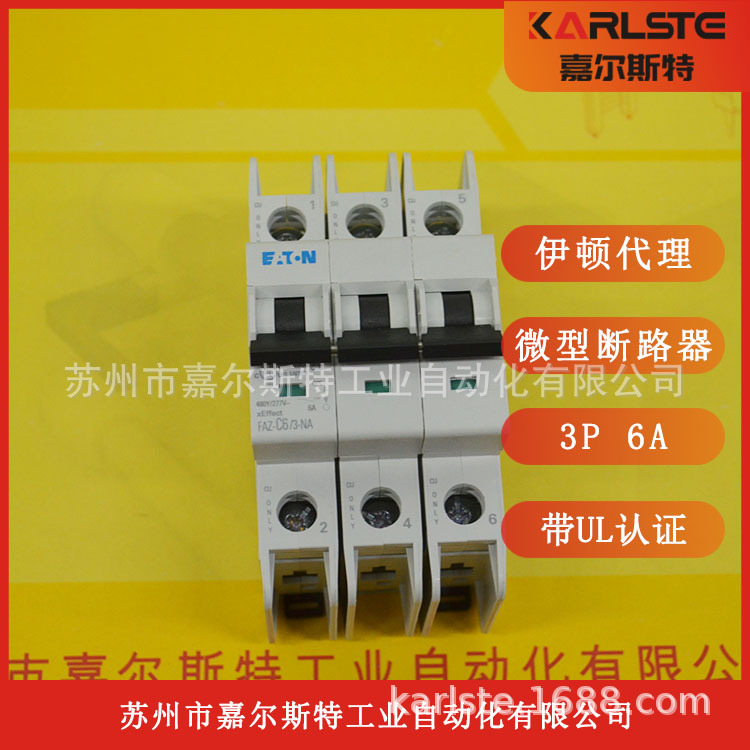 Woodworking Usa - 2025 EATON USA, Small Circuit Breaker