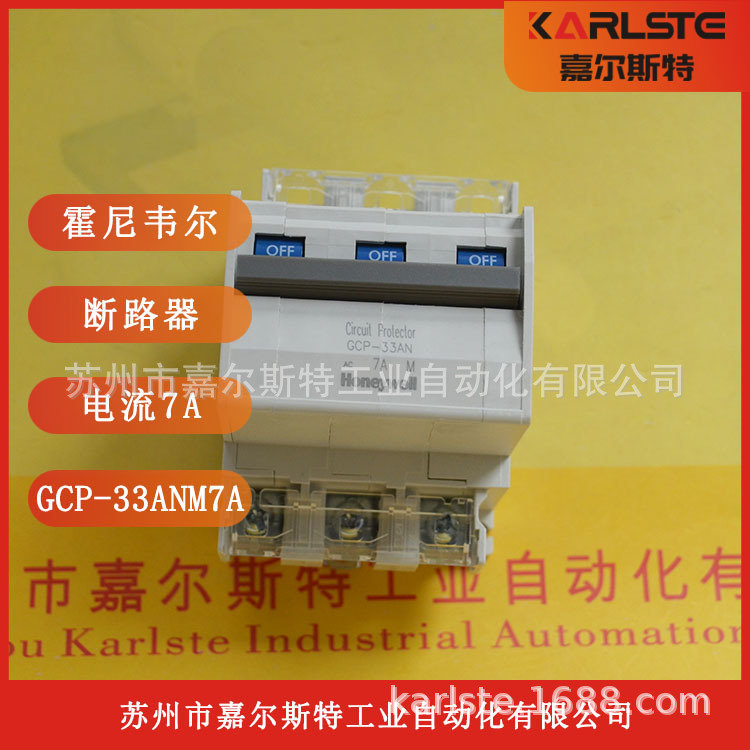 Woodworking Usa - 2025 Honeywell, USA, Circuit Breaker GCP-33ANM7A