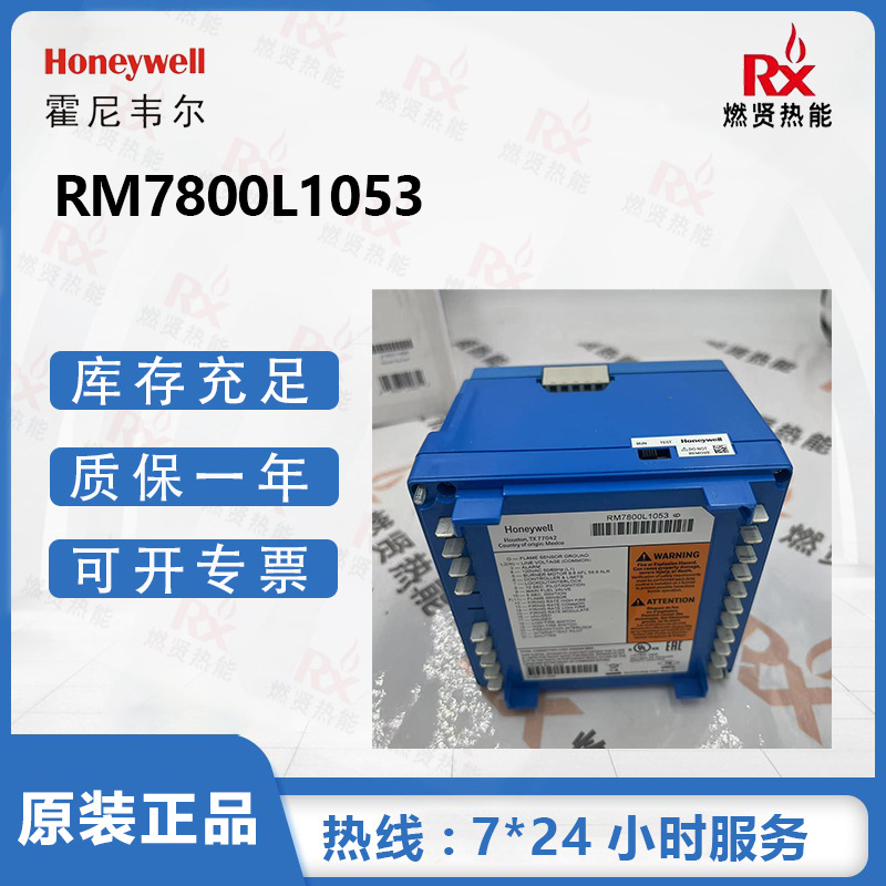 2025 Honeywell, USA, Combustio - Woodworking Usa incelemesi ve fiyatı