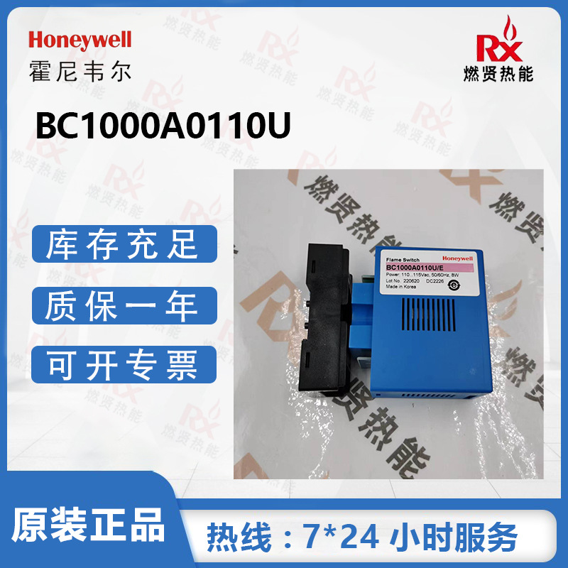 2025 Honeywell, USA, Flame Con - Woodworking Usa incelemesi ve fiyatı
