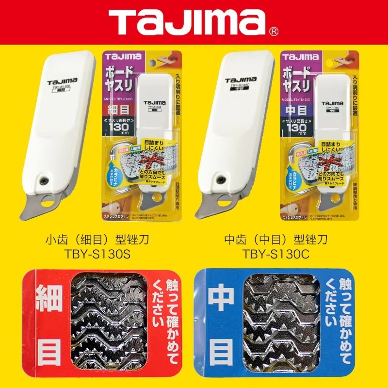 TAJIMA 1109 SERIES Plasterboar - Woodworking Plans Free incelemesi ve fiyatı