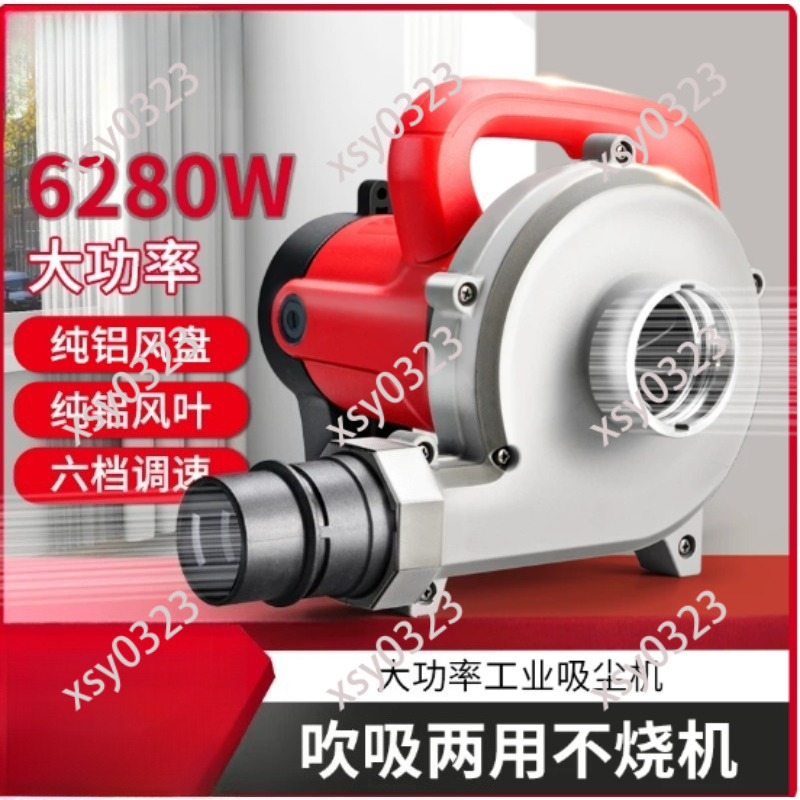 6280W High Power Industrial Va - Woodworking Dust Collection incelemesi ve fiyatı