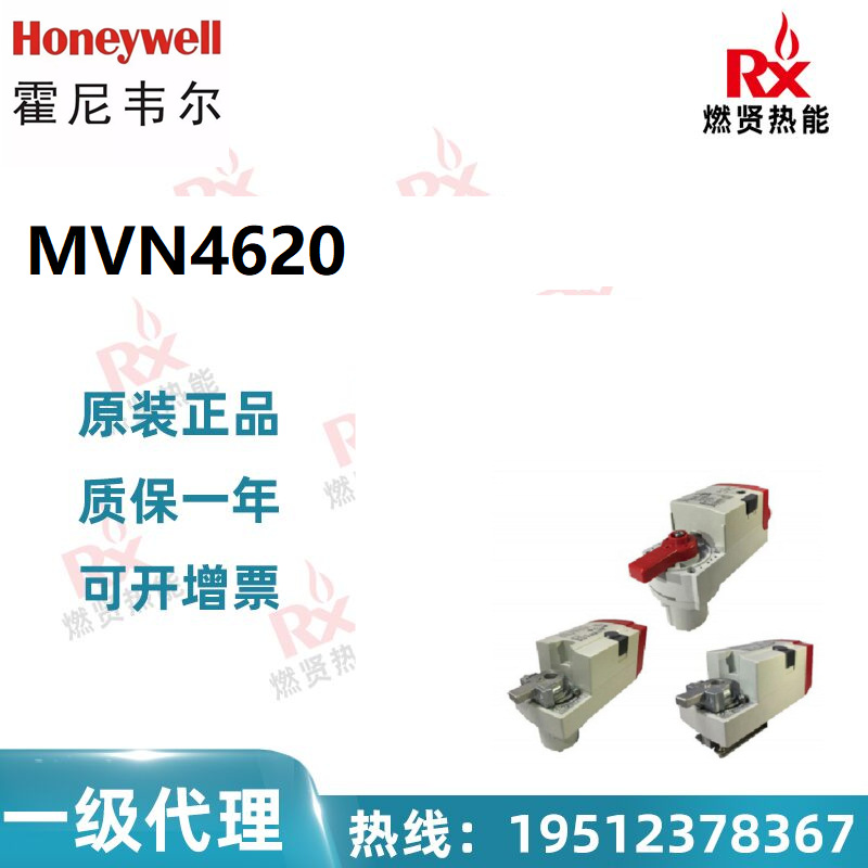 2025 8 in stock, Honeywell, US - Woodworking Usa incelemesi ve fiyatı