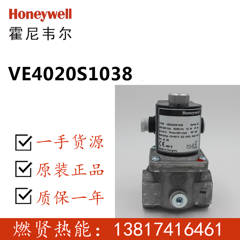 2025 10 In Stock, Honeywell, U - Woodworking Usa incelemesi ve fiyatı